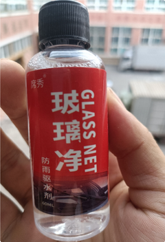 Car Glass Oil Film Cleaning Brush